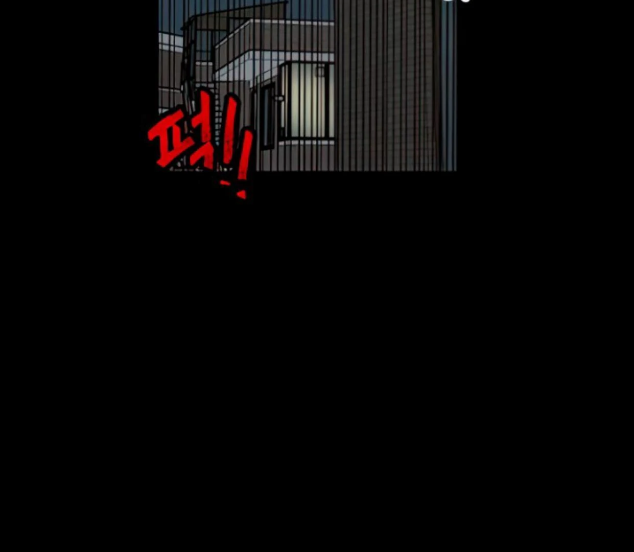 Homeless Chapter 111 - halaman 11
