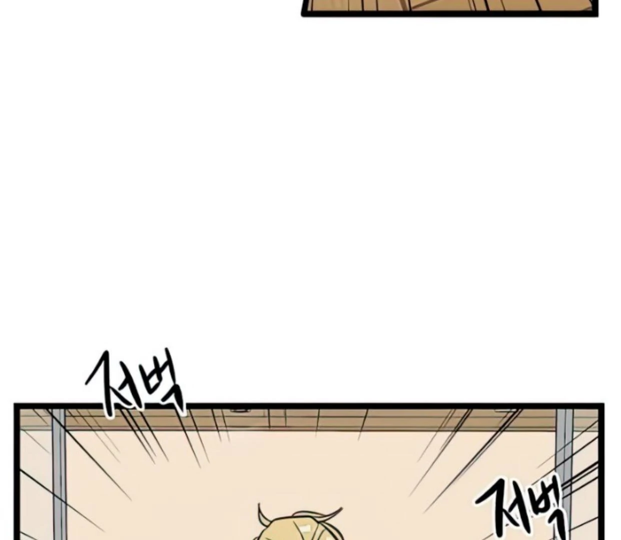 Homeless Chapter 111 - halaman 114