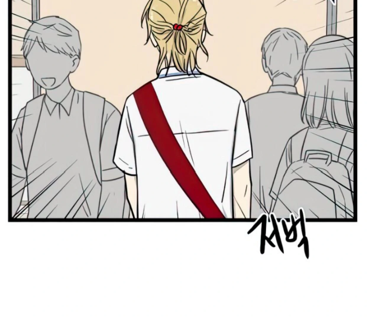 Homeless Chapter 111 - halaman 115