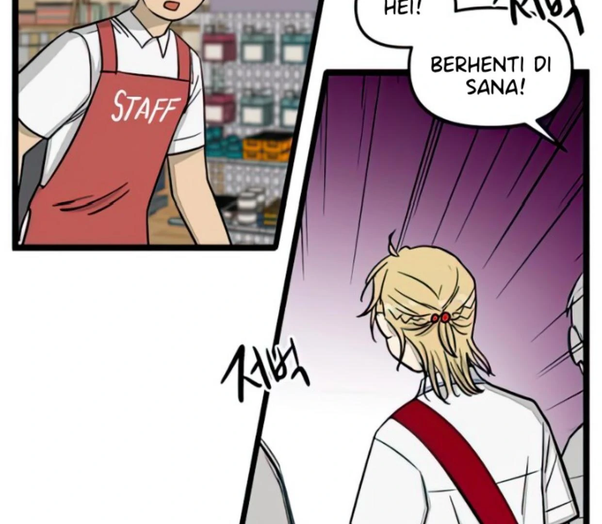 Homeless Chapter 111 - halaman 117