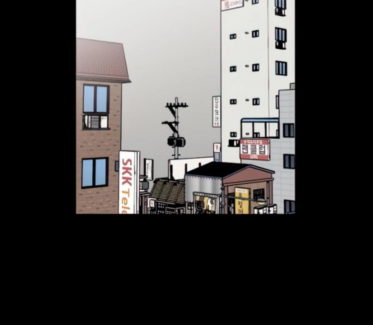 Homeless Chapter 111 - halaman 24