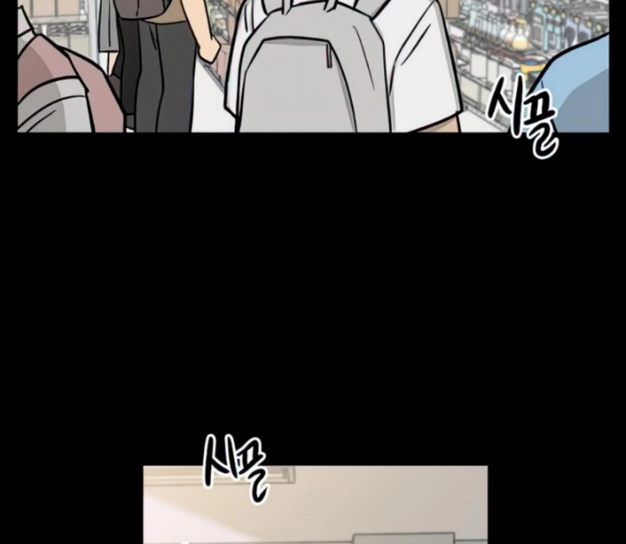 Homeless Chapter 111 - halaman 26