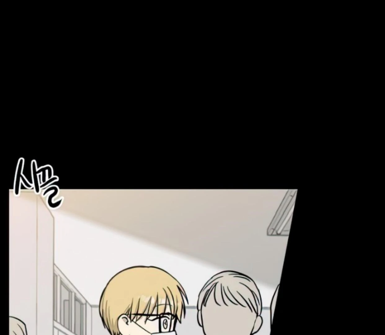 Homeless Chapter 111 - halaman 28