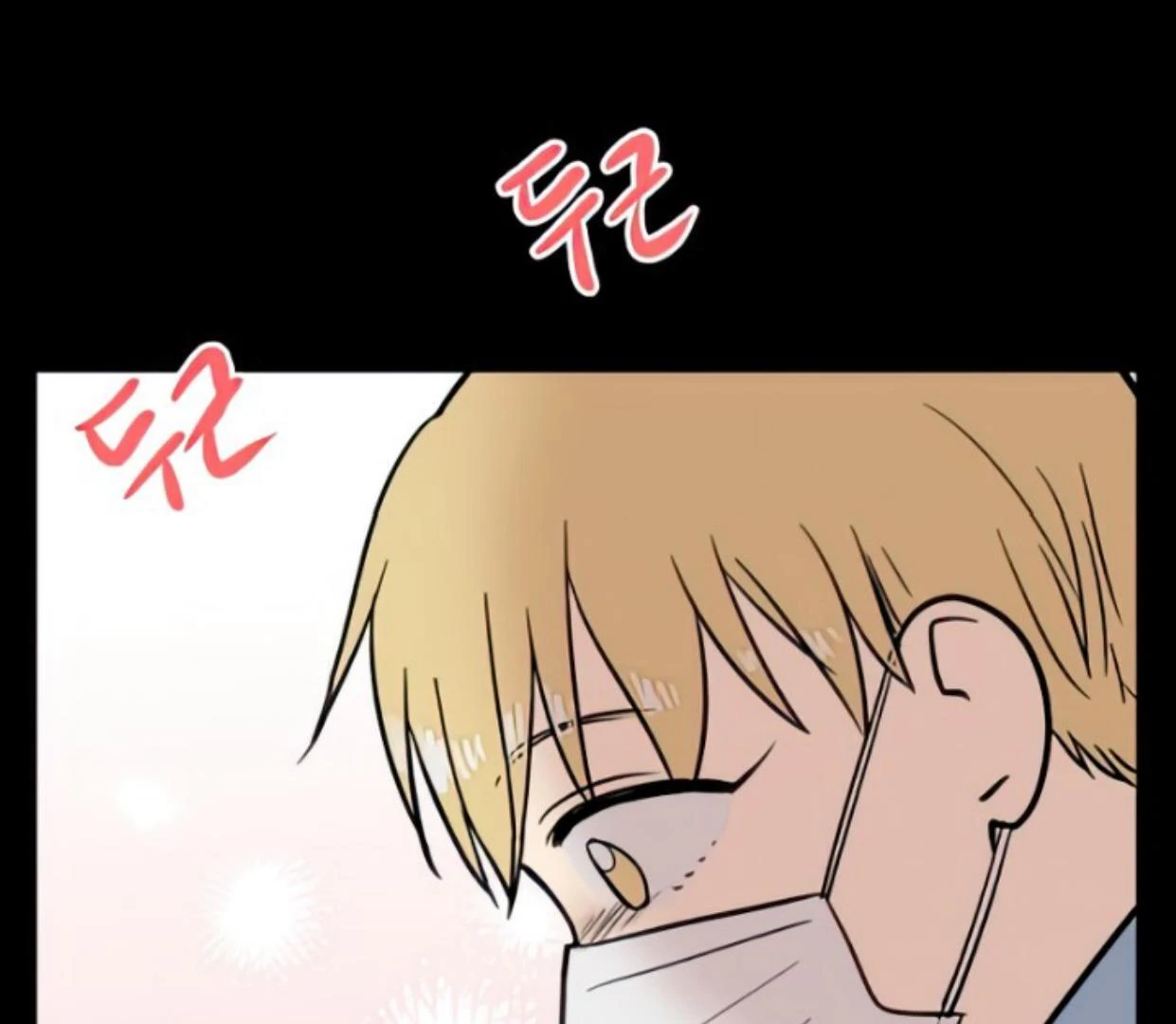 Homeless Chapter 111 - halaman 37