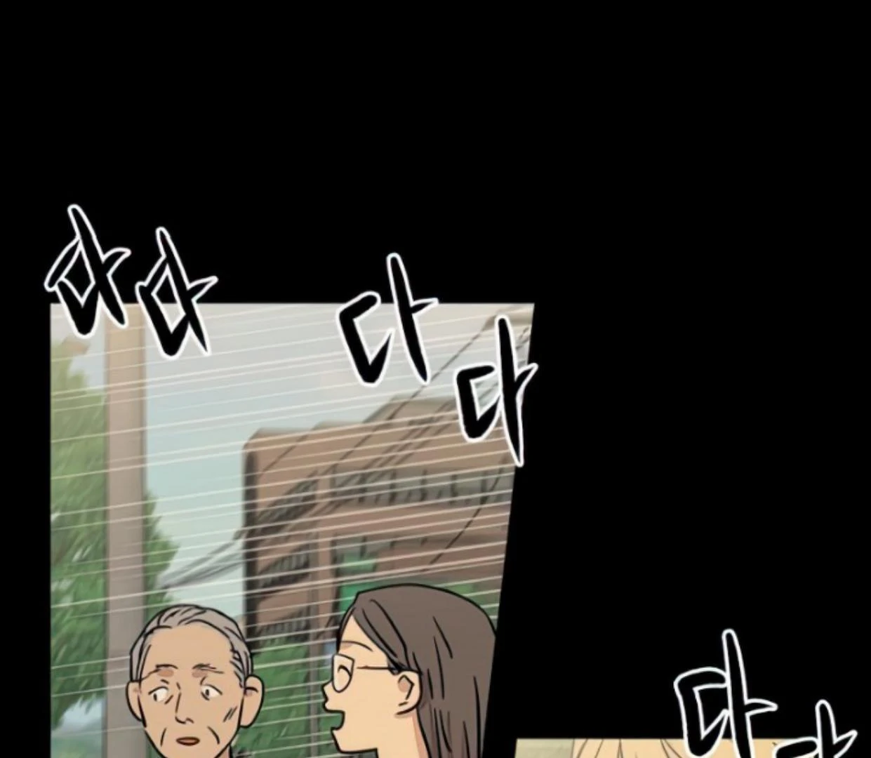 Homeless Chapter 111 - halaman 41