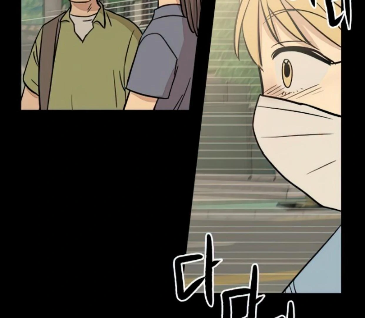 Homeless Chapter 111 - halaman 42
