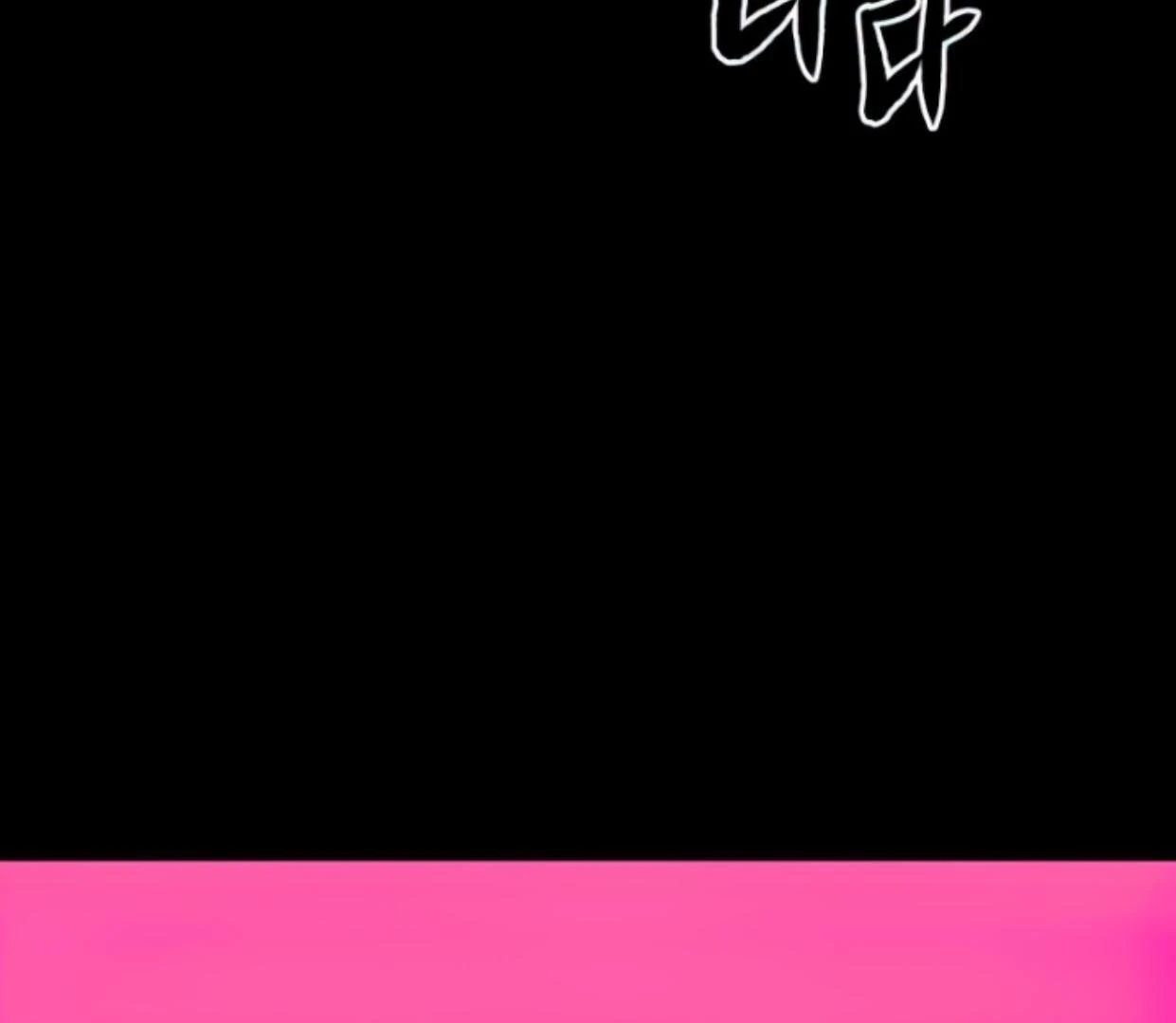 Homeless Chapter 111 - halaman 43