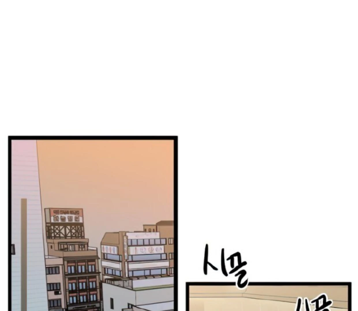Homeless Chapter 111 - halaman 84