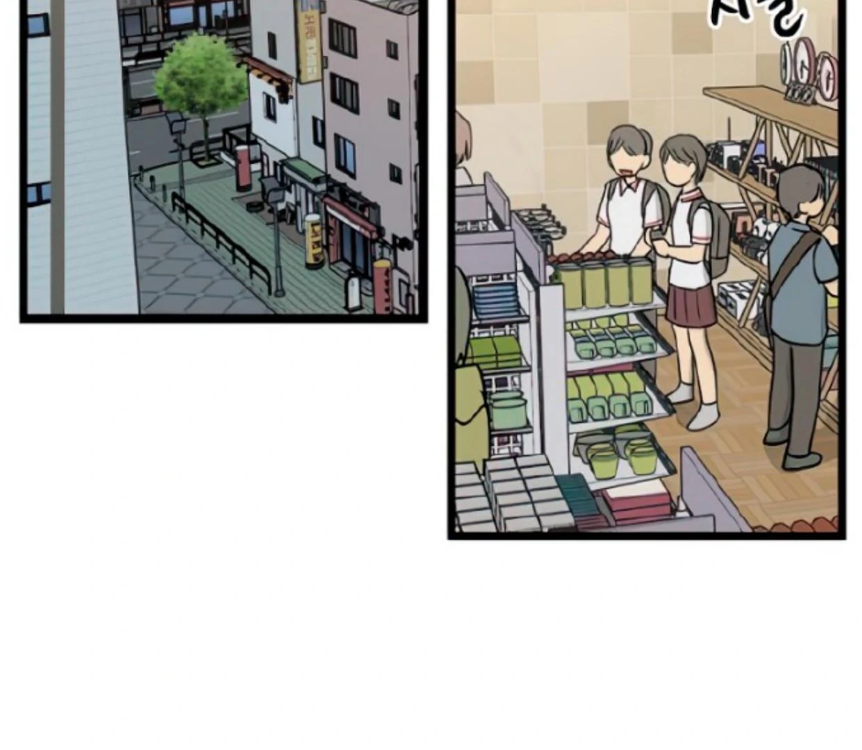 Homeless Chapter 111 - halaman 85
