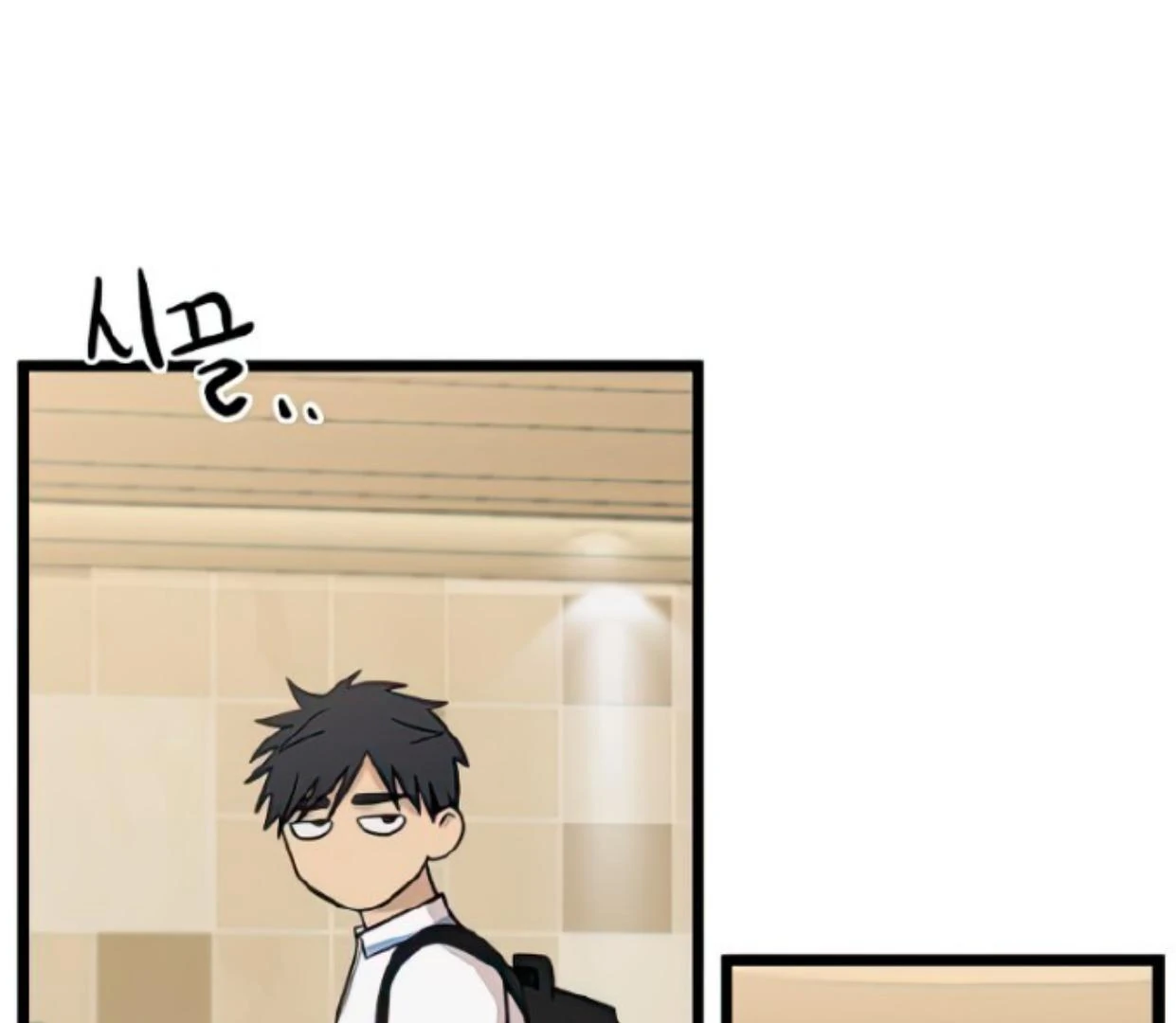 Homeless Chapter 111 - halaman 86
