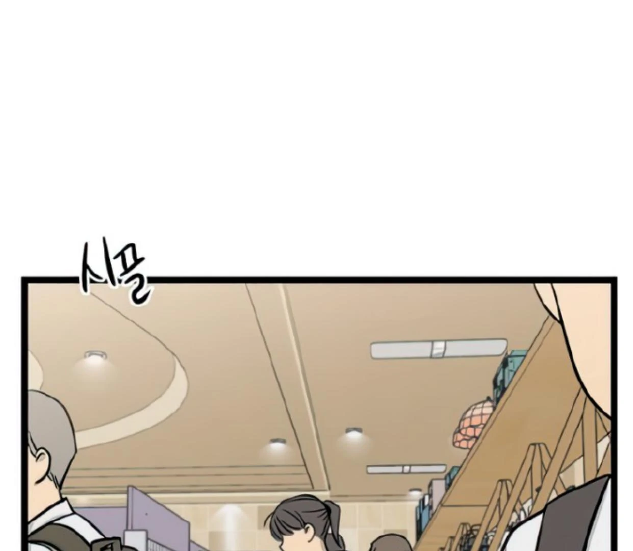 Homeless Chapter 111 - halaman 94