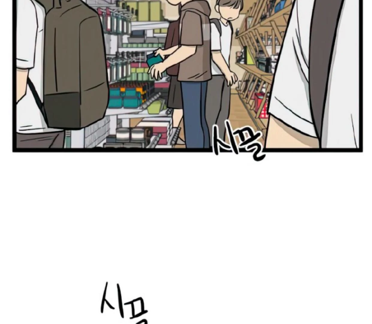 Homeless Chapter 111 - halaman 95