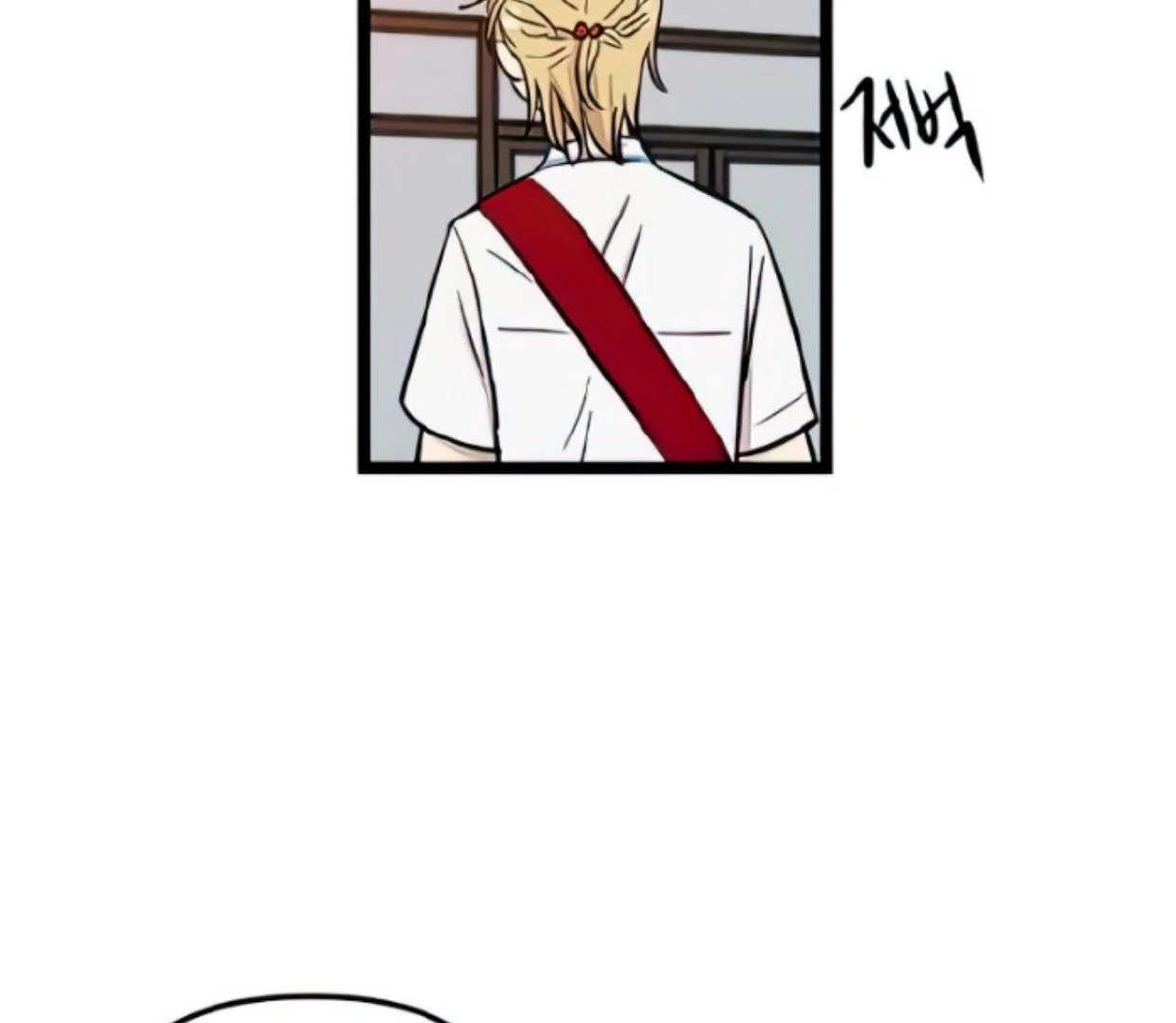 Homeless Chapter 112 - halaman 63