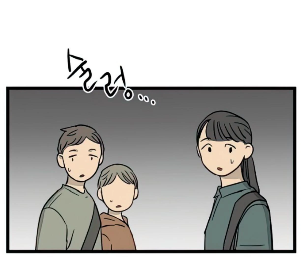 Homeless Chapter 112 - halaman 72