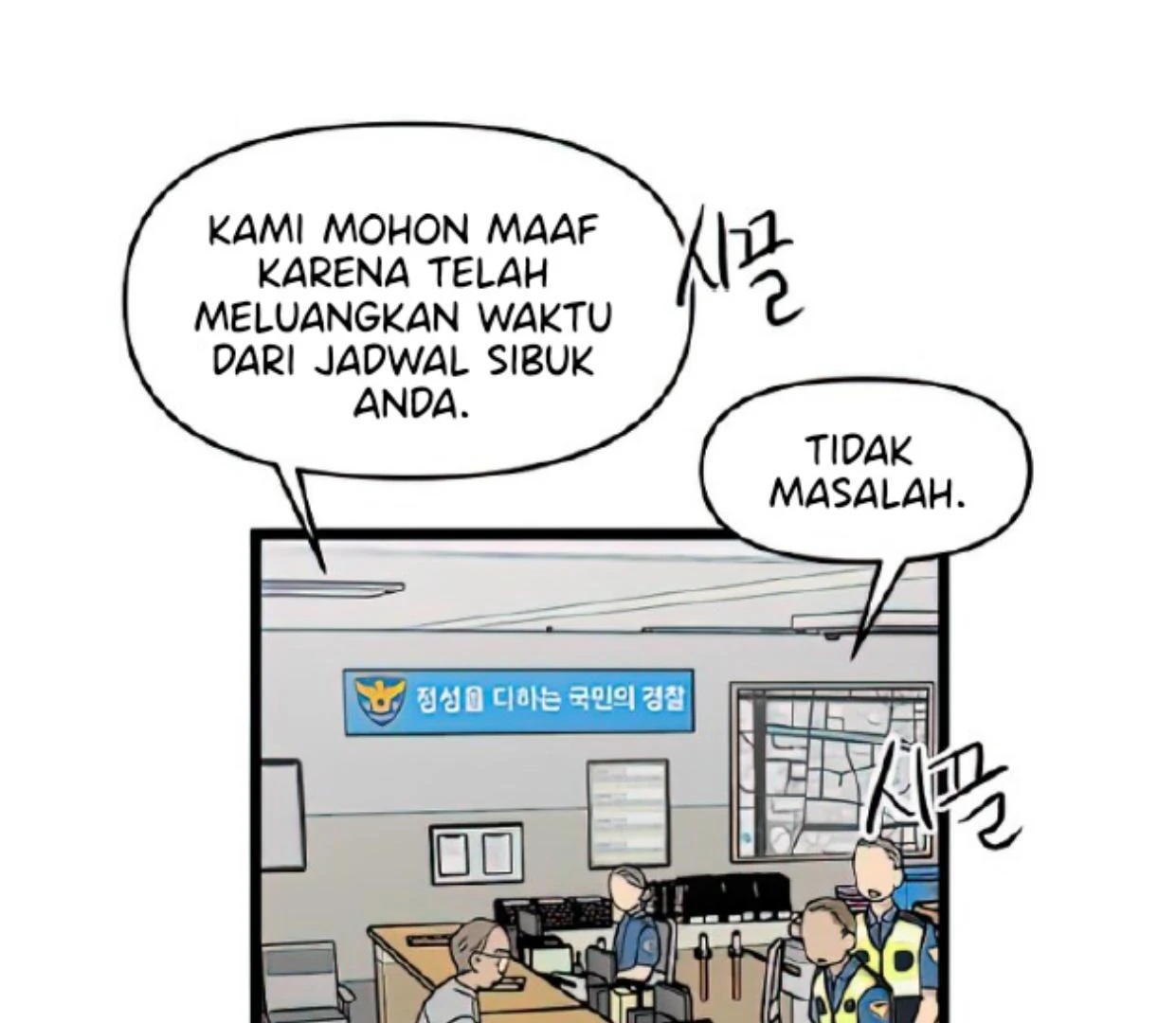 Homeless Chapter 113 - halaman 101