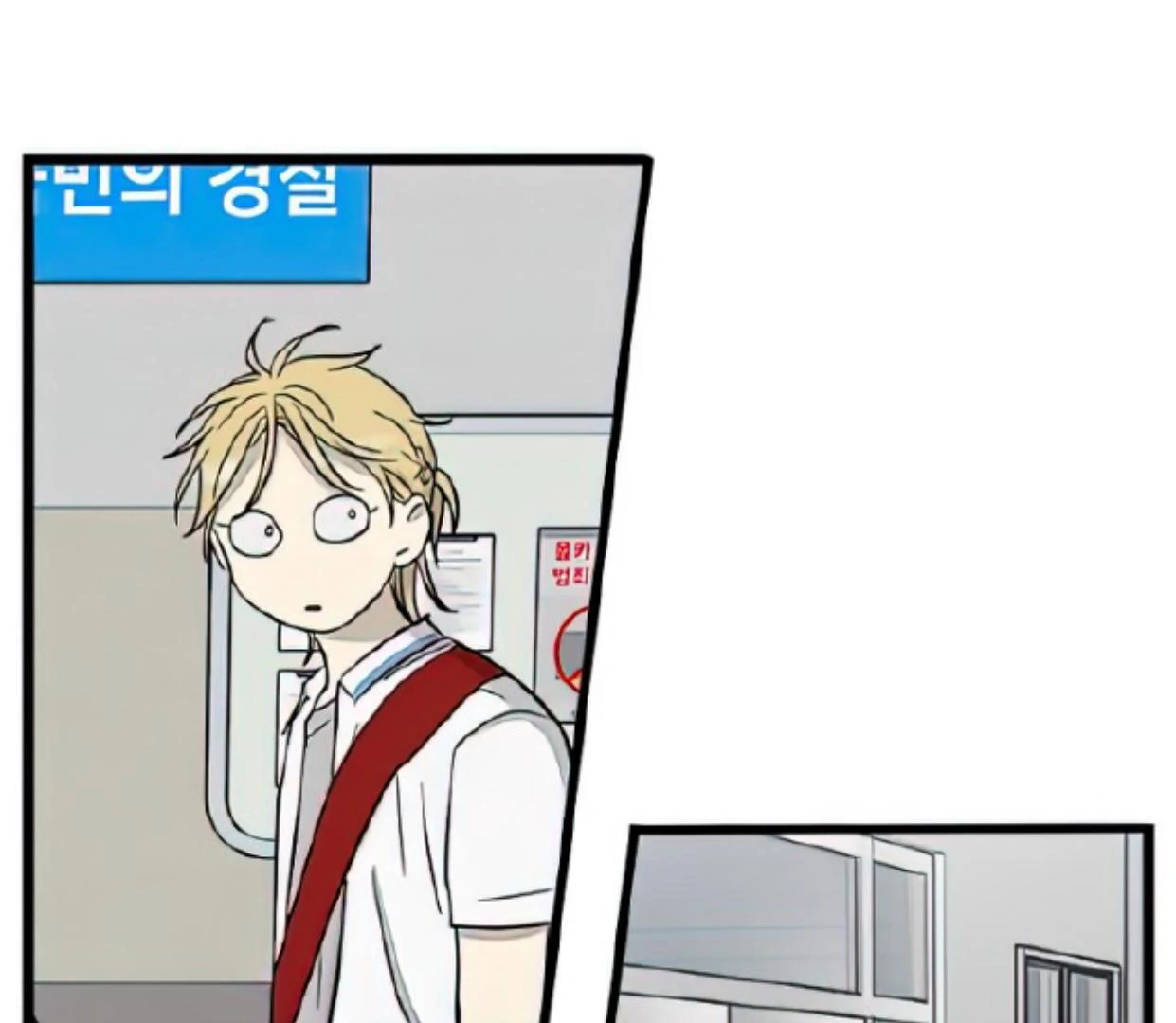 Homeless Chapter 113 - halaman 111