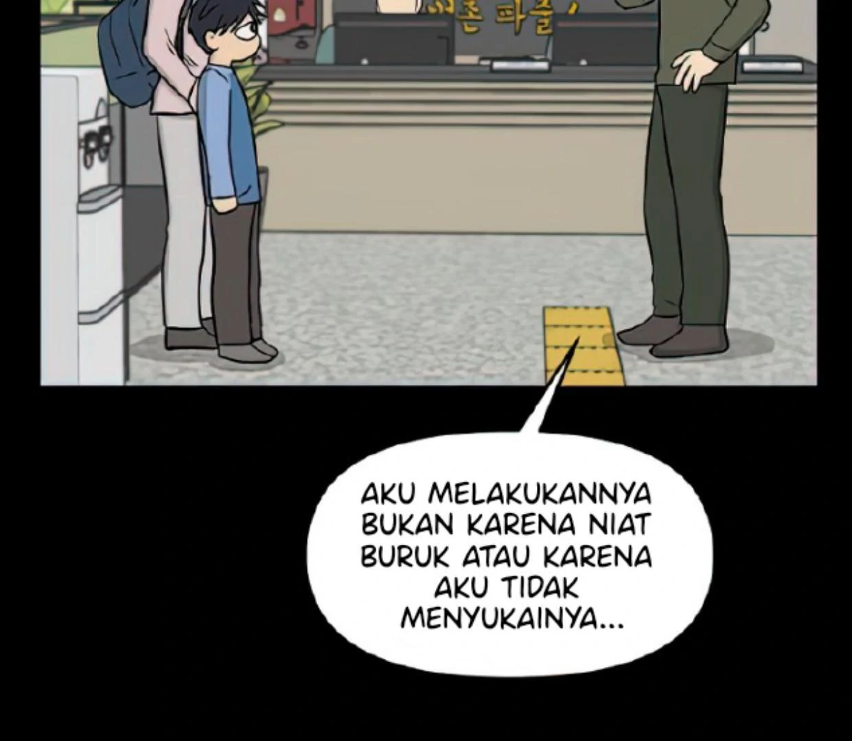 Homeless Chapter 113 - halaman 122
