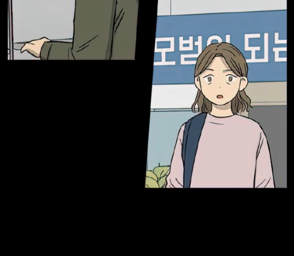 Homeless Chapter 113 - halaman 132