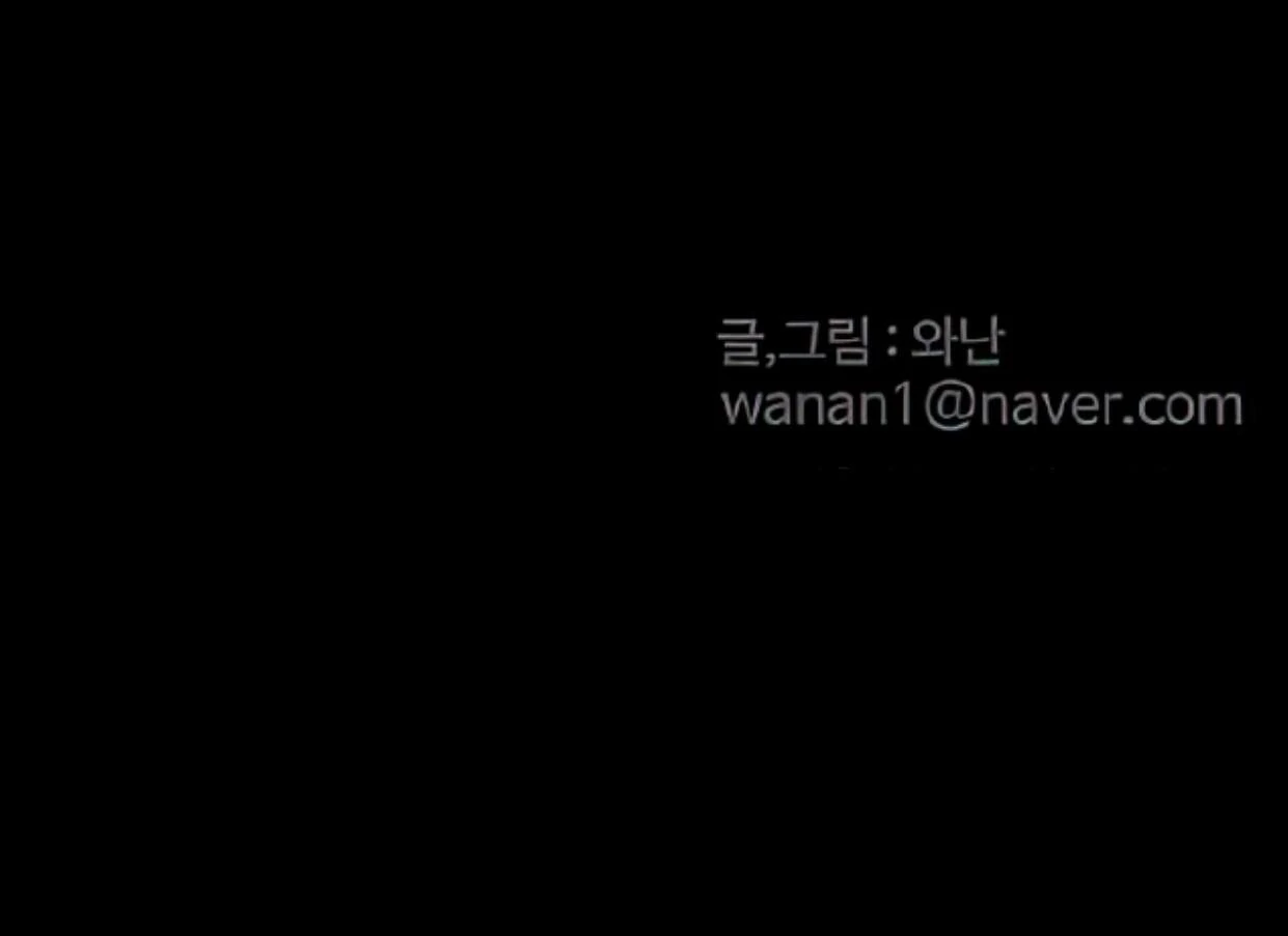 Homeless Chapter 113 - halaman 137