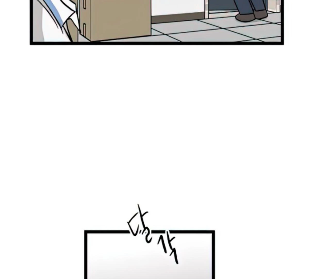 Homeless Chapter 113 - halaman 44