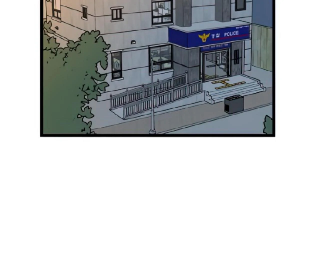 Homeless Chapter 113 - halaman 81