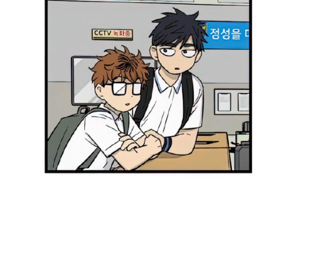 Homeless Chapter 113 - halaman 98