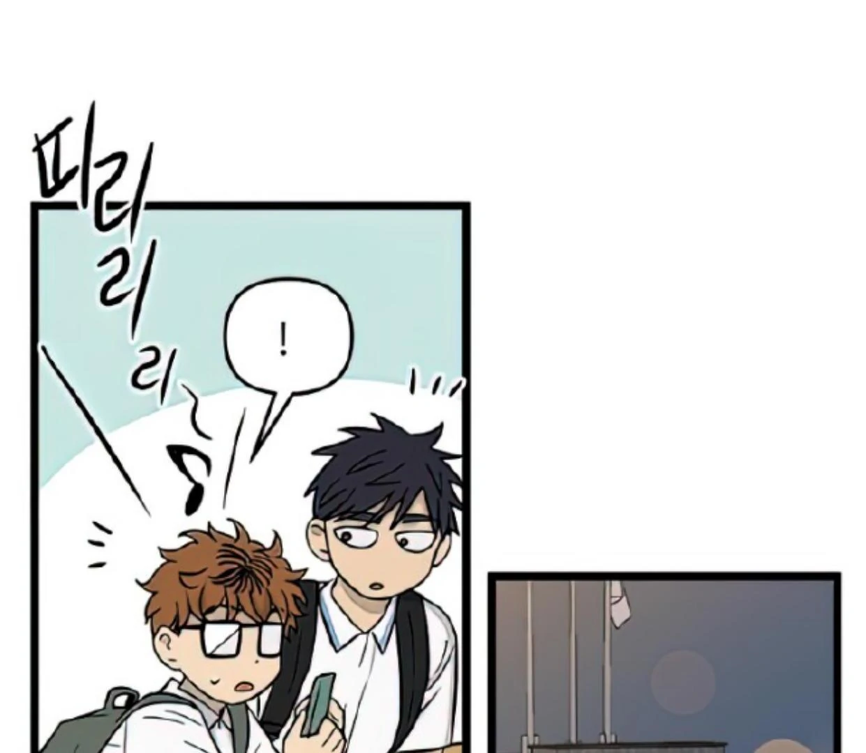Homeless Chapter 113 - halaman 99