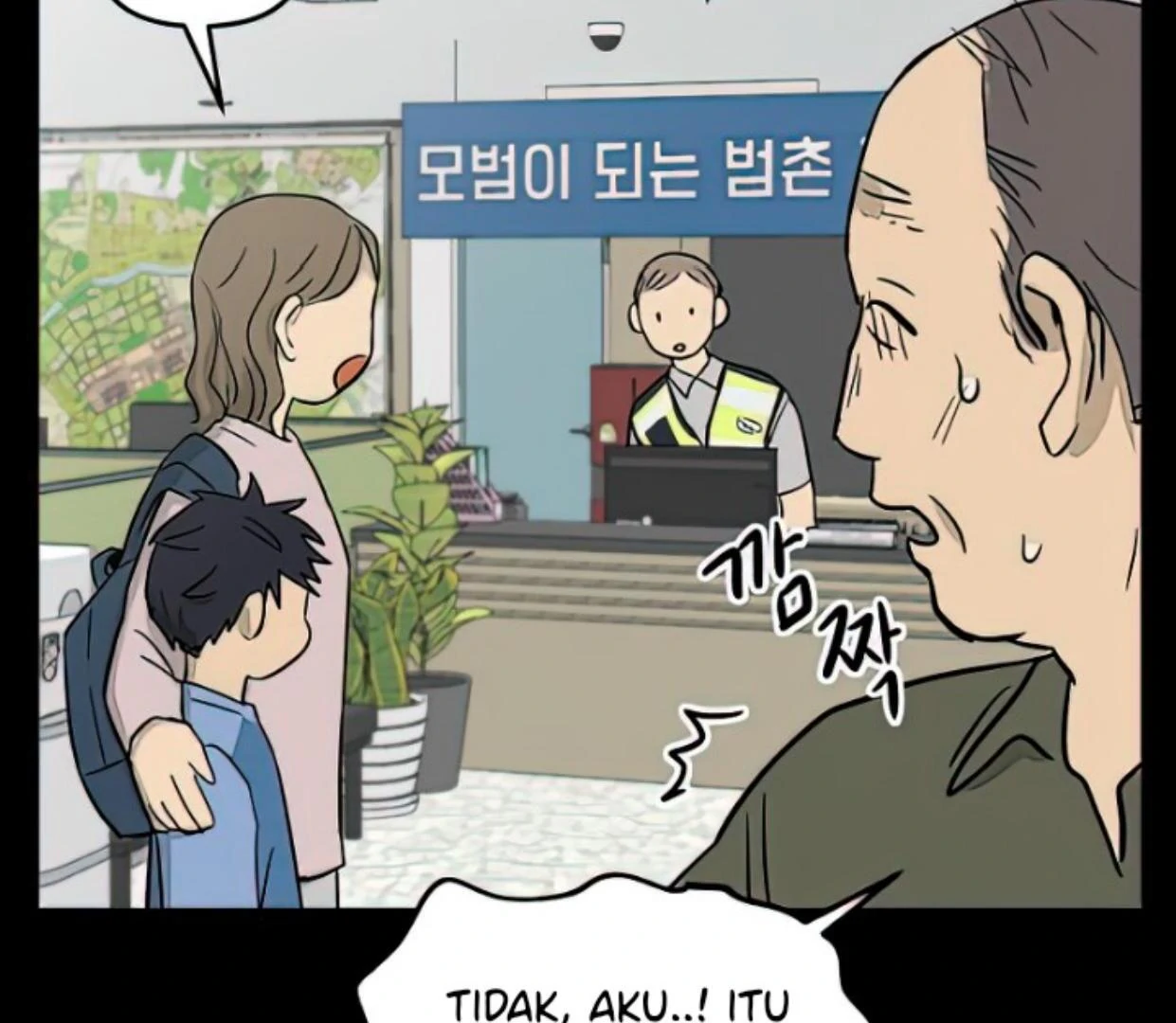 Homeless Chapter 114 - halaman 14
