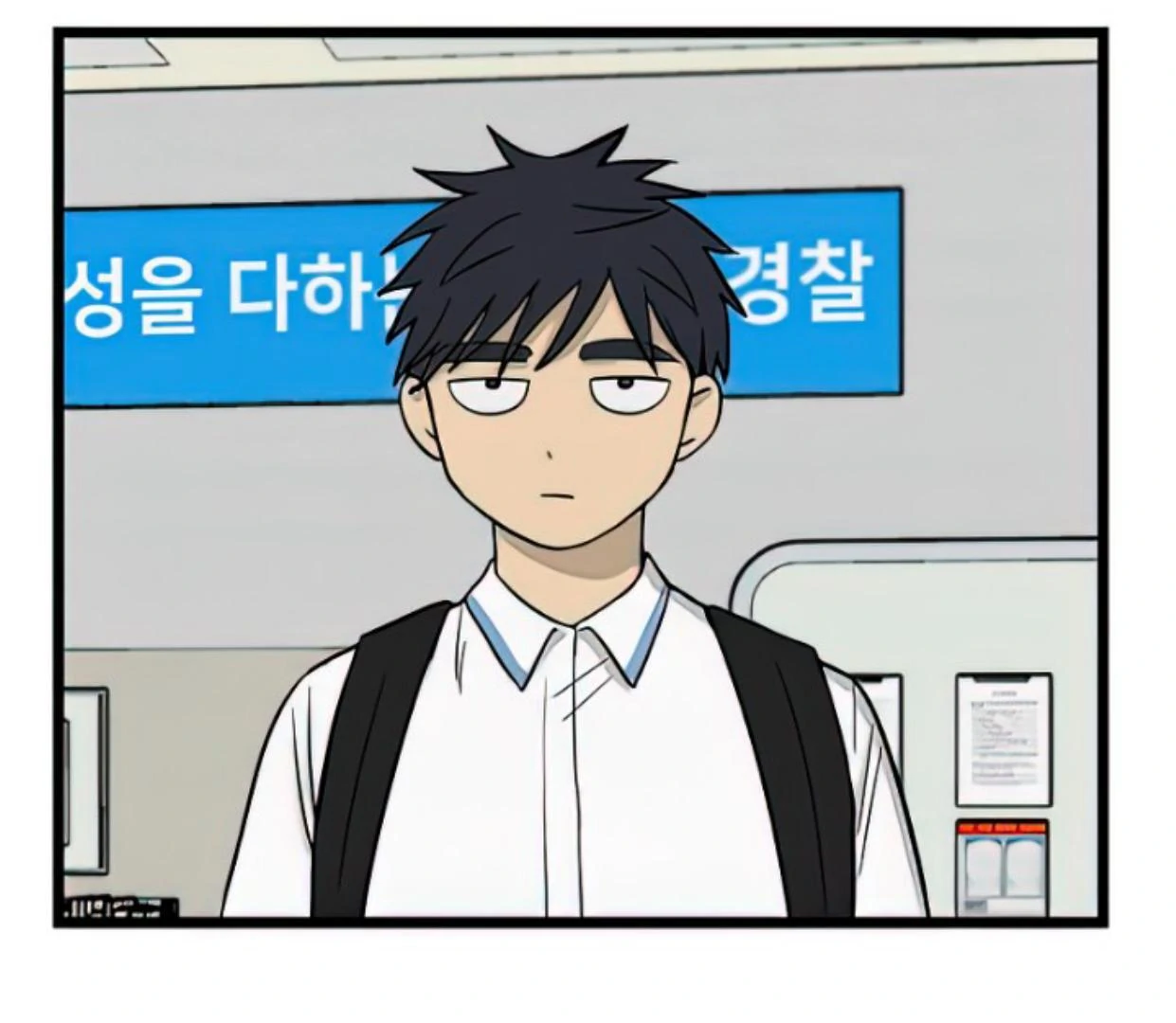 Homeless Chapter 114 - halaman 38