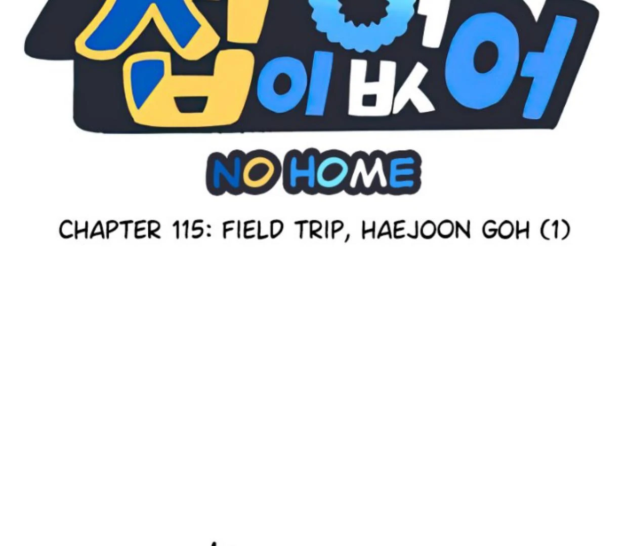 Homeless Chapter 115 - halaman 11