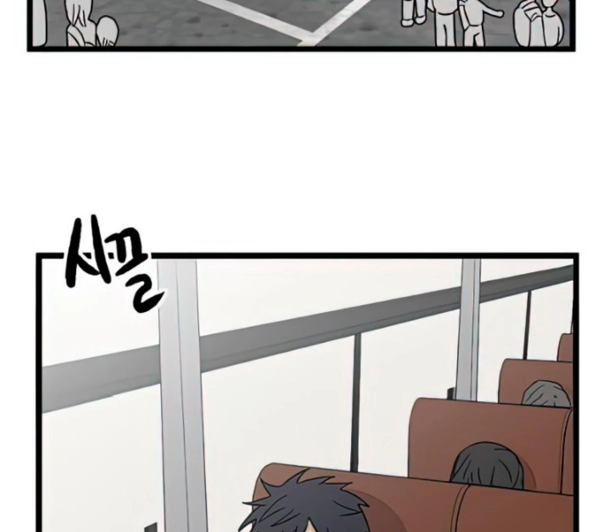 Homeless Chapter 115 - halaman 2