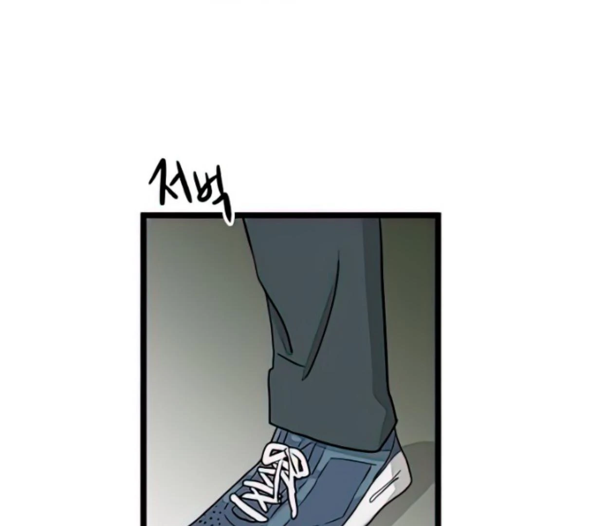 Homeless Chapter 115 - halaman 54