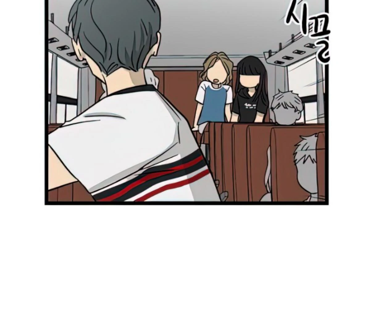 Homeless Chapter 115 - halaman 74