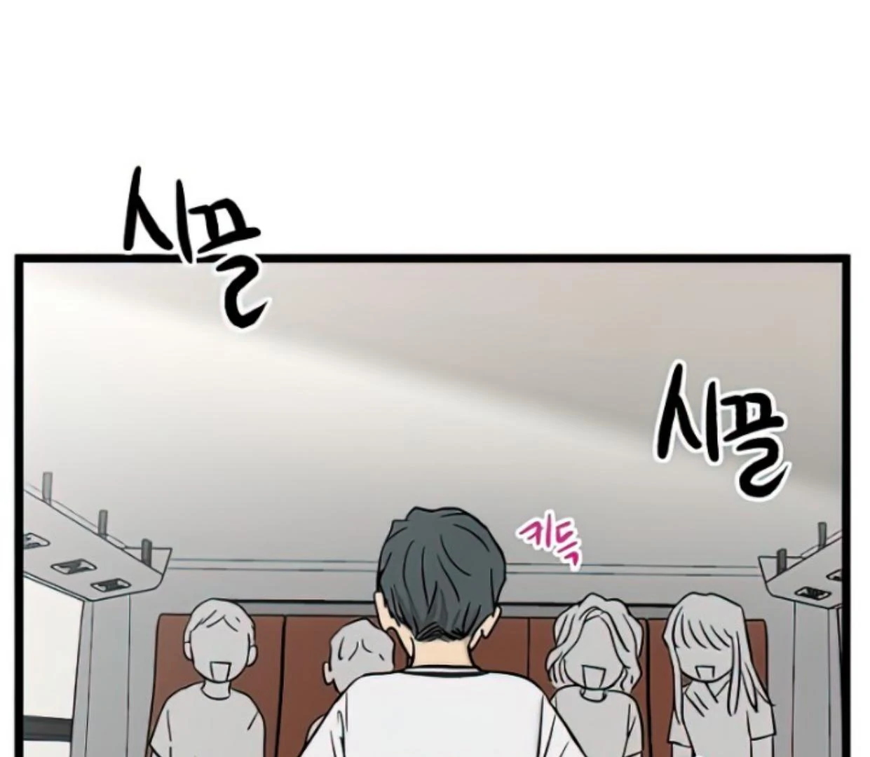 Homeless Chapter 115 - halaman 82