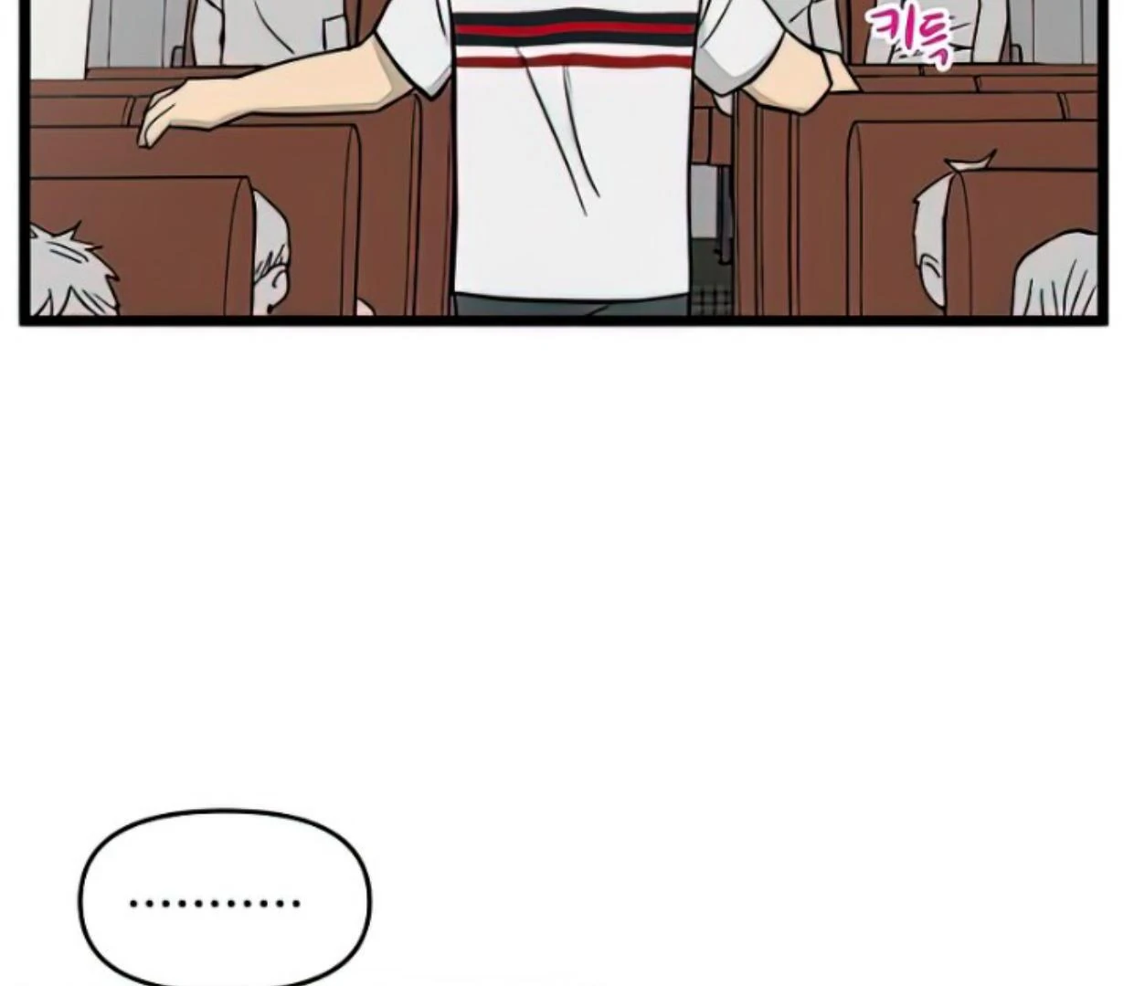 Homeless Chapter 115 - halaman 83