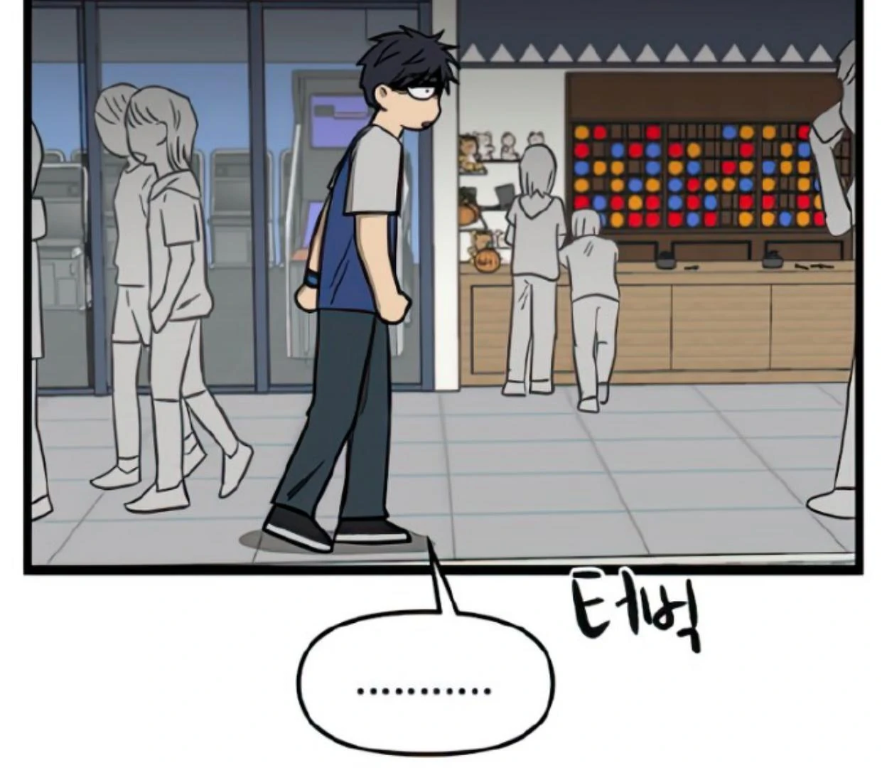 Homeless Chapter 116 - halaman 100