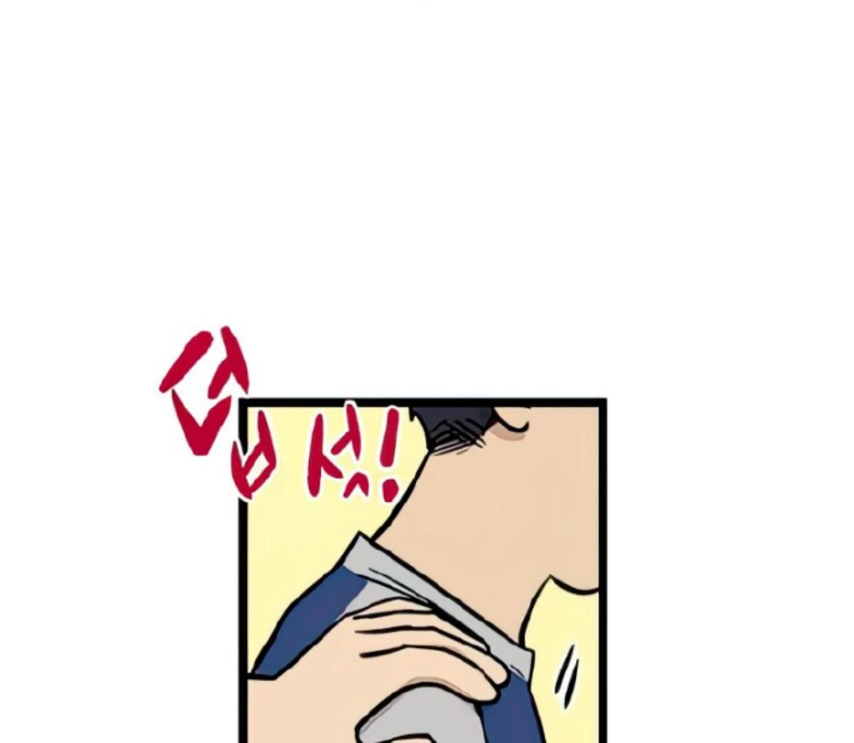 Homeless Chapter 116 - halaman 101