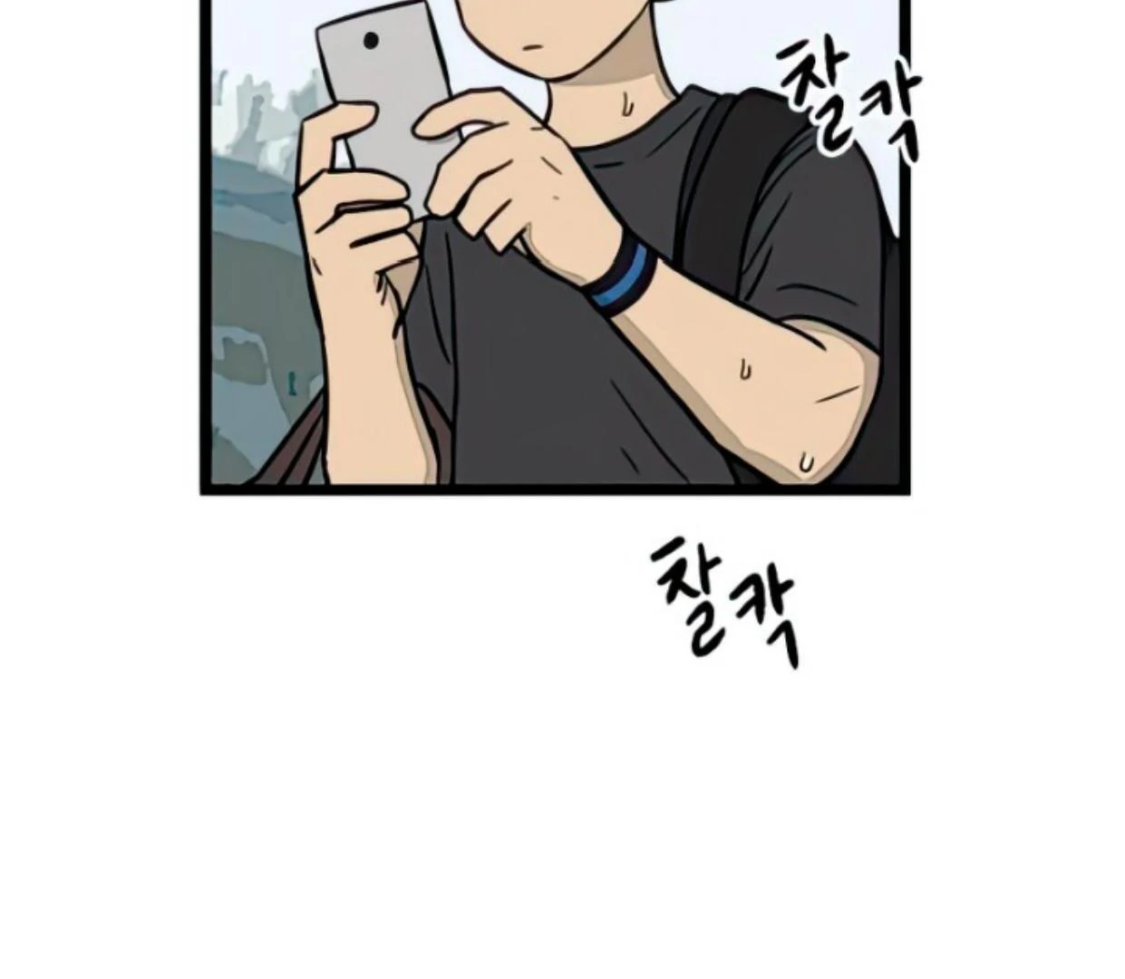 Homeless Chapter 116 - halaman 14