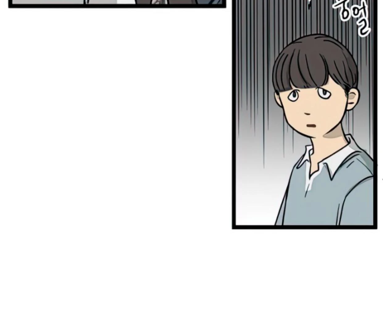Homeless Chapter 116 - halaman 38