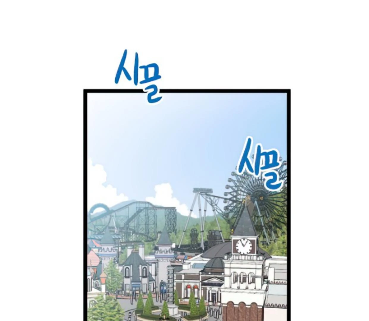 Homeless Chapter 116 - halaman 48
