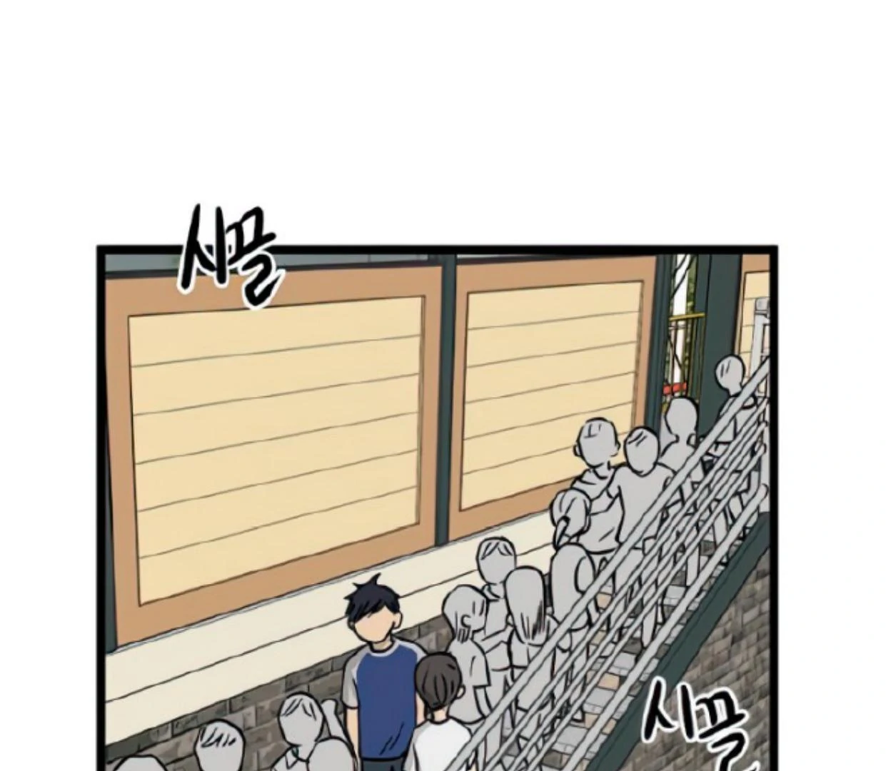 Homeless Chapter 116 - halaman 75