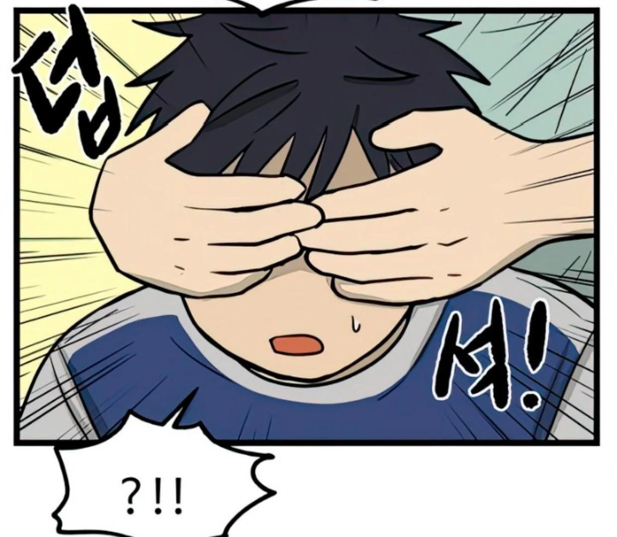Homeless Chapter 117 - halaman 110