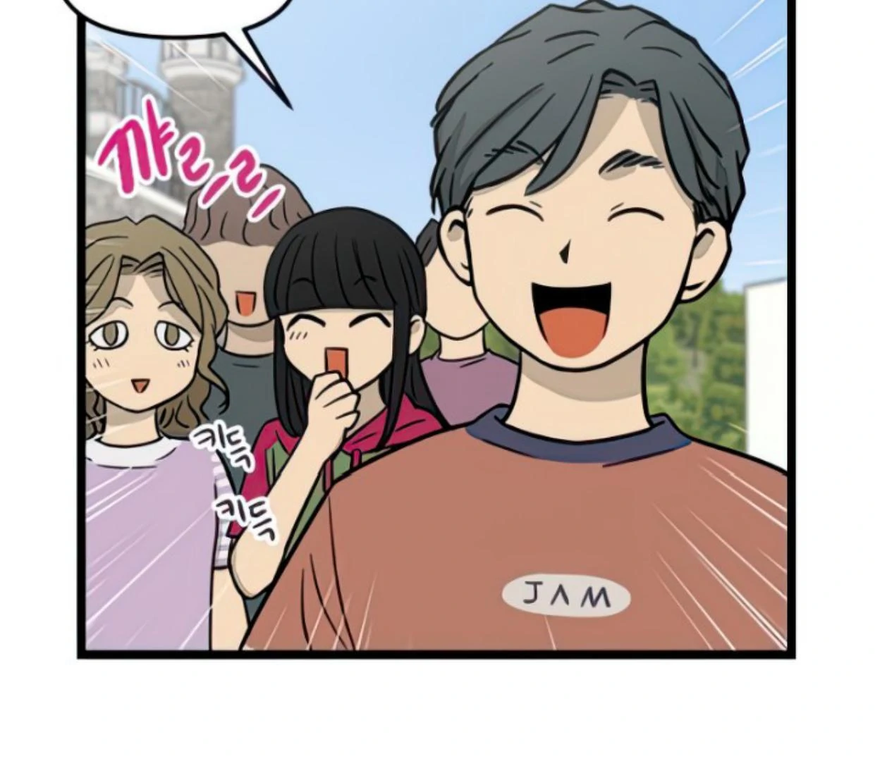 Homeless Chapter 117 - halaman 5