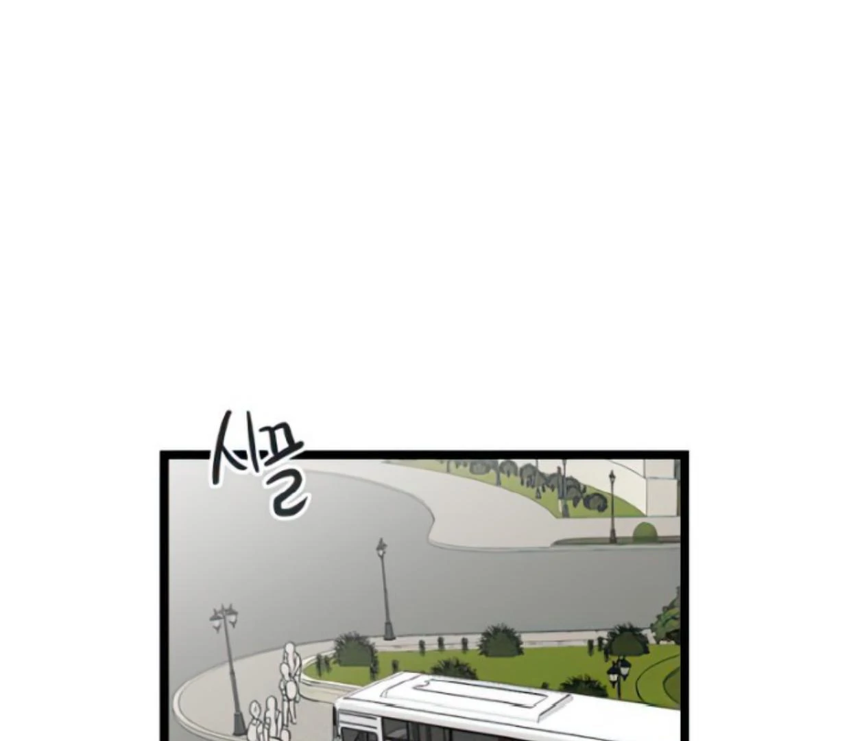 Homeless Chapter 118 - halaman 132