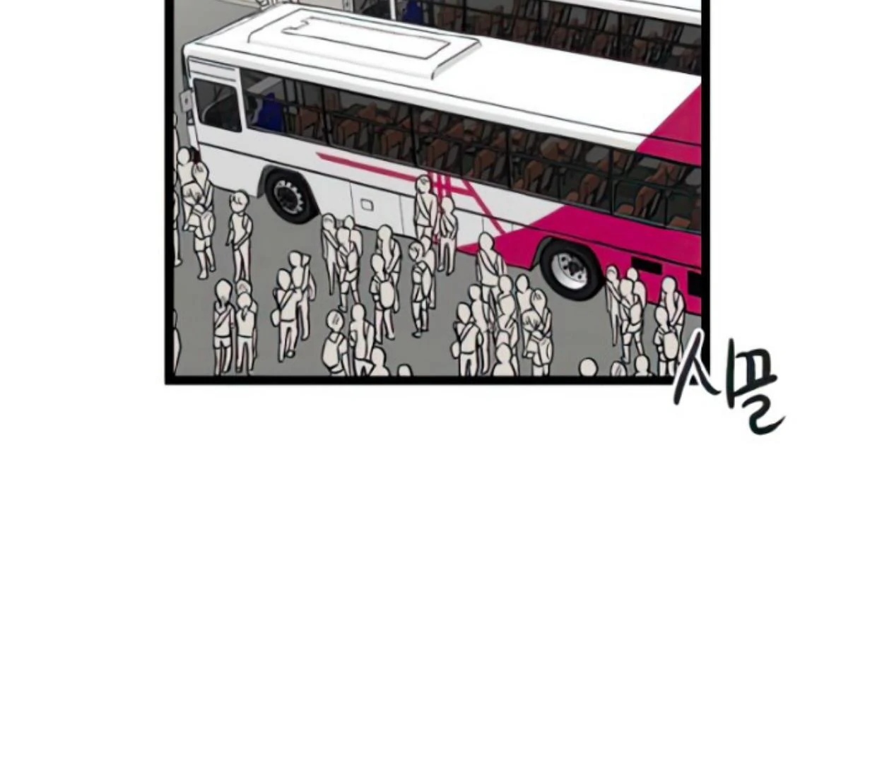 Homeless Chapter 118 - halaman 133