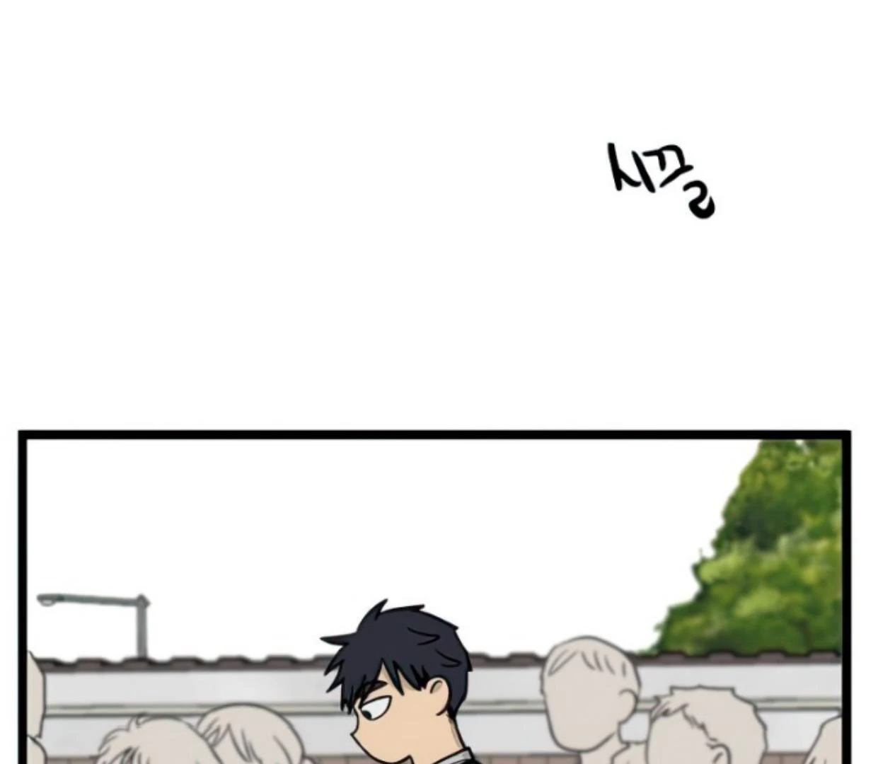 Homeless Chapter 118 - halaman 147