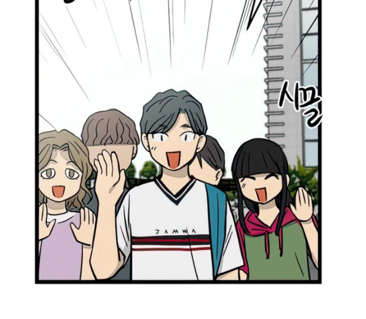 Homeless Chapter 118 - halaman 152