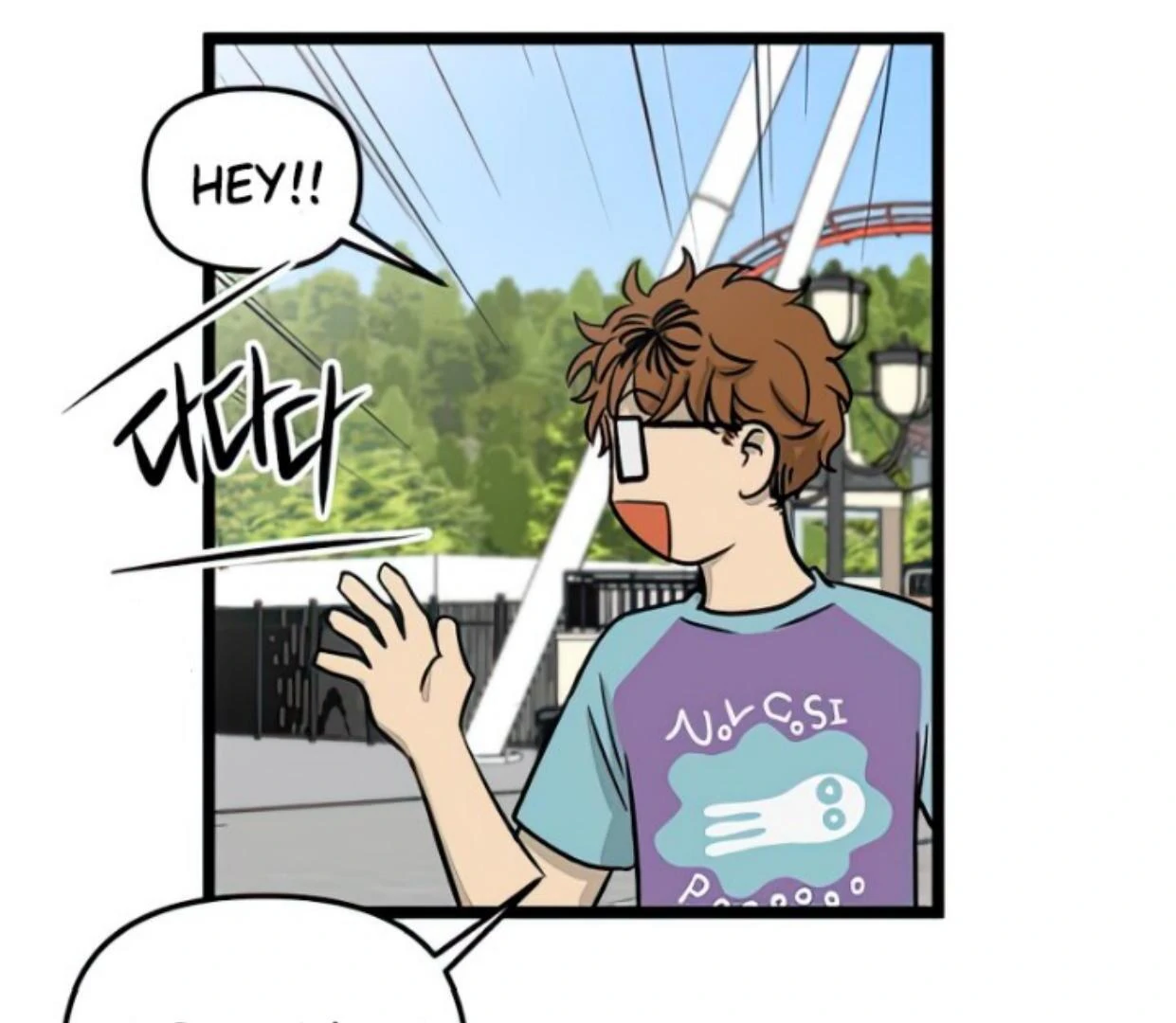 Homeless Chapter 118 - halaman 25