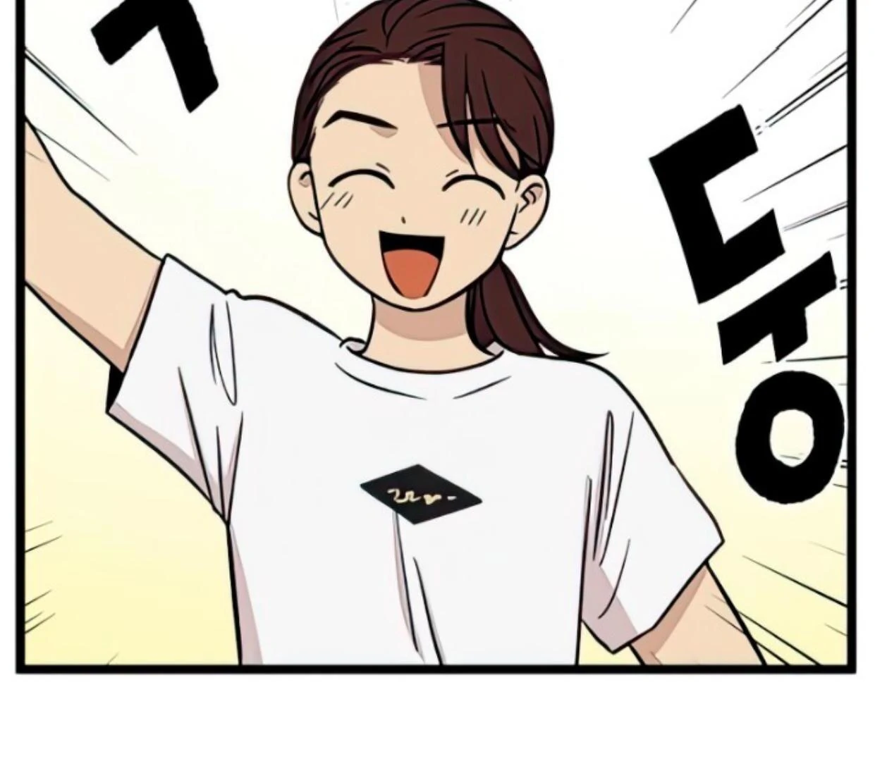 Homeless Chapter 118 - halaman 27