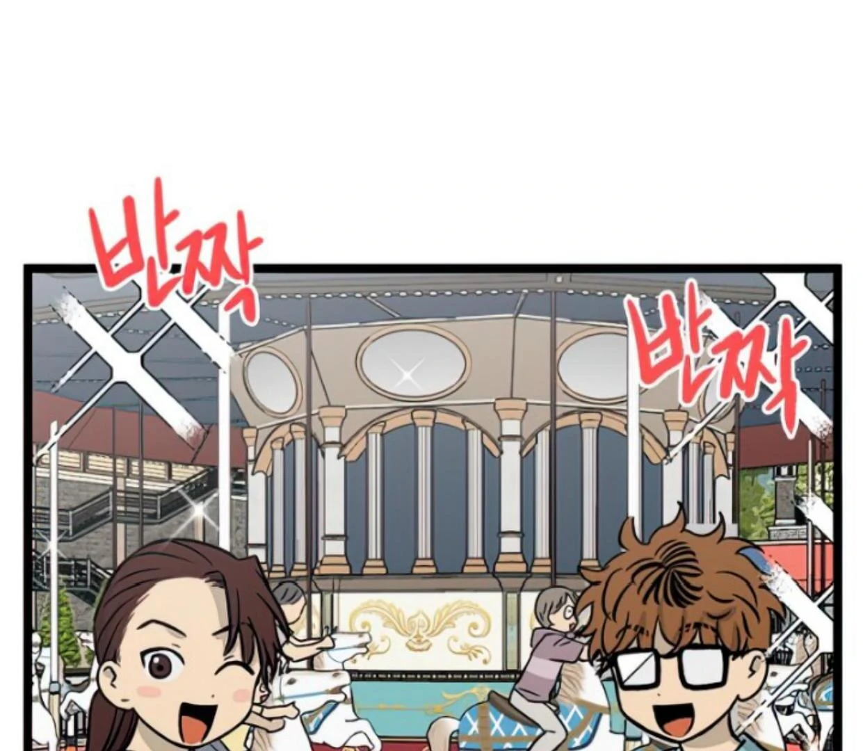 Homeless Chapter 118 - halaman 35